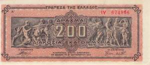 200 Millionen Drachme 1944
